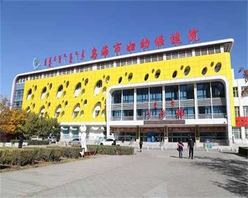 上海私立供卵 上海哪家试管医院最好，上海试管医院排名介绍 ‘孕囊3.7×2.5是