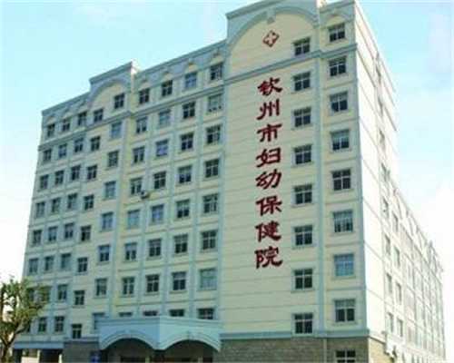 上海哪里有供卵的医院？本地人指路