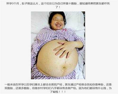 上海同济医院供卵试管费用多少钱？