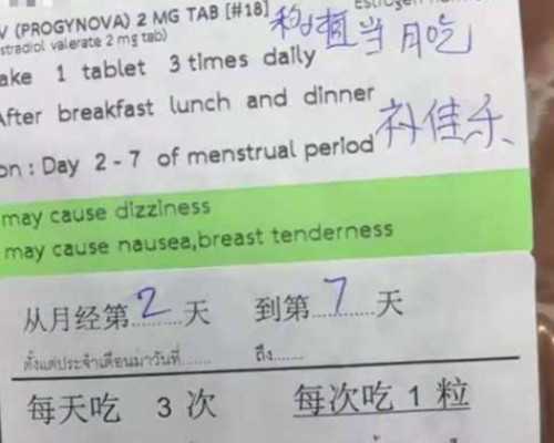 FSH高做试管成功率高吗?怎么调理