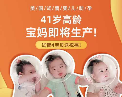 上海长征医院供卵等待时间说明