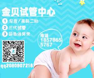 上海助孕成功率排行及医院推荐
